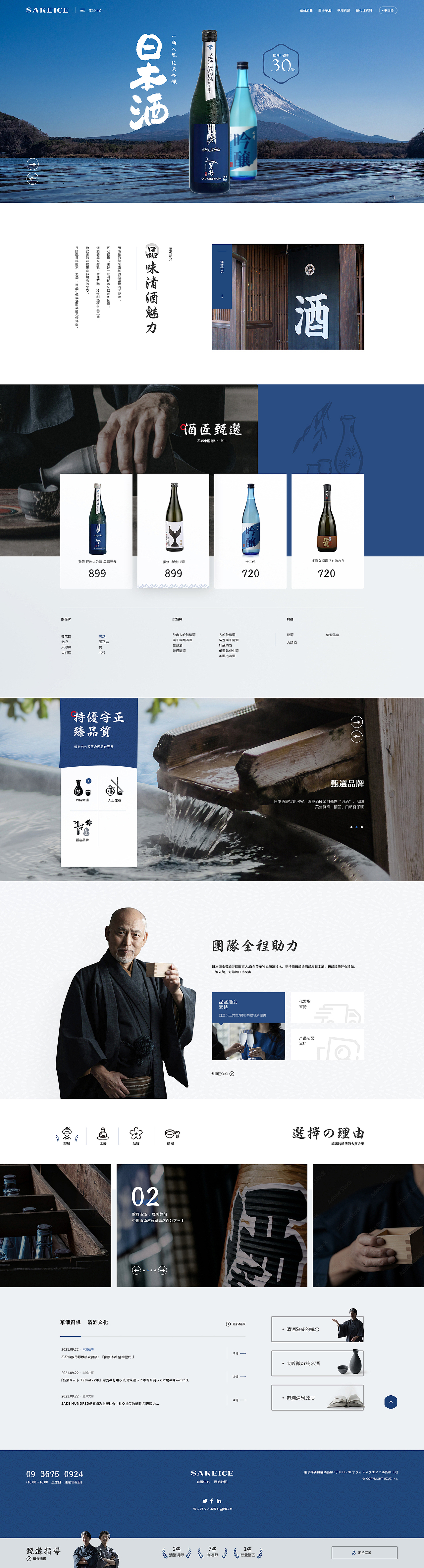 3年又3年（图ZMzA3MTc0MjQ0） - 企业官网 - 站酷设计师祝小贱原创素材 - 站酷ZCOOL