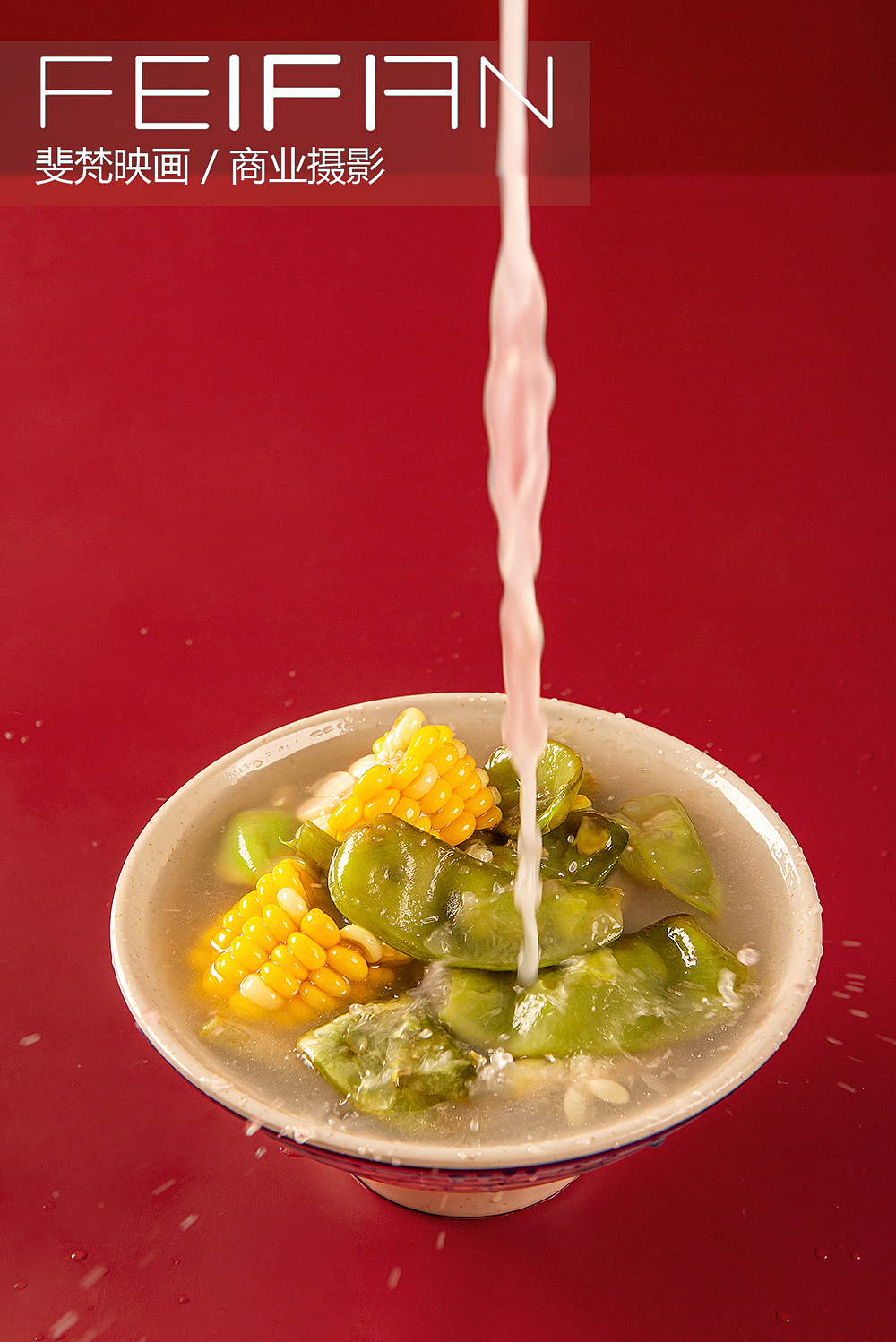 菜品拍摄/灶门签