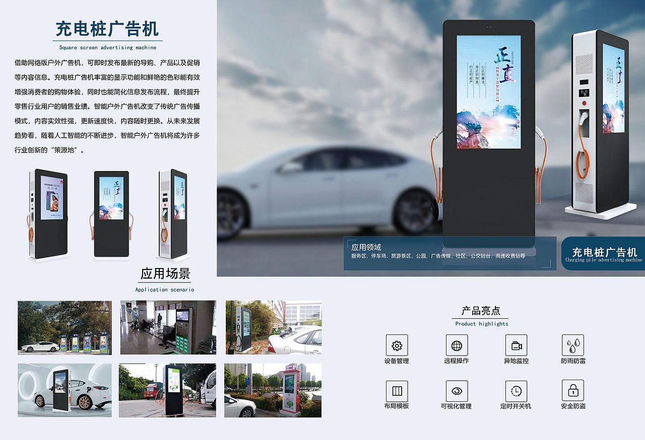 彩页设计（图ZMzEyMTA1NTQ4） - 品牌 - 站酷设计师小小菁9原创素材 - 站酷ZCOOL