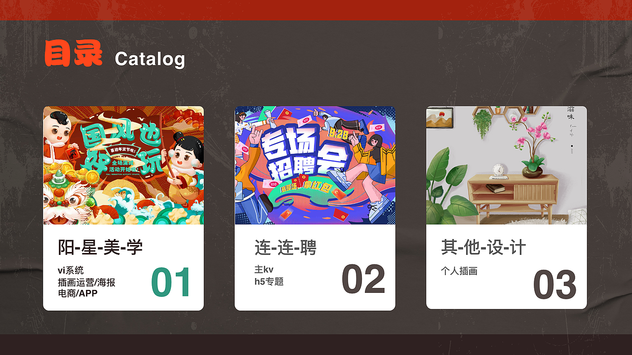 UI/视觉项目总结（图ZMzM3MDIzMzUy） - 软件界面 - 站酷设计师洋唲原创素材 - 站酷ZCOOL