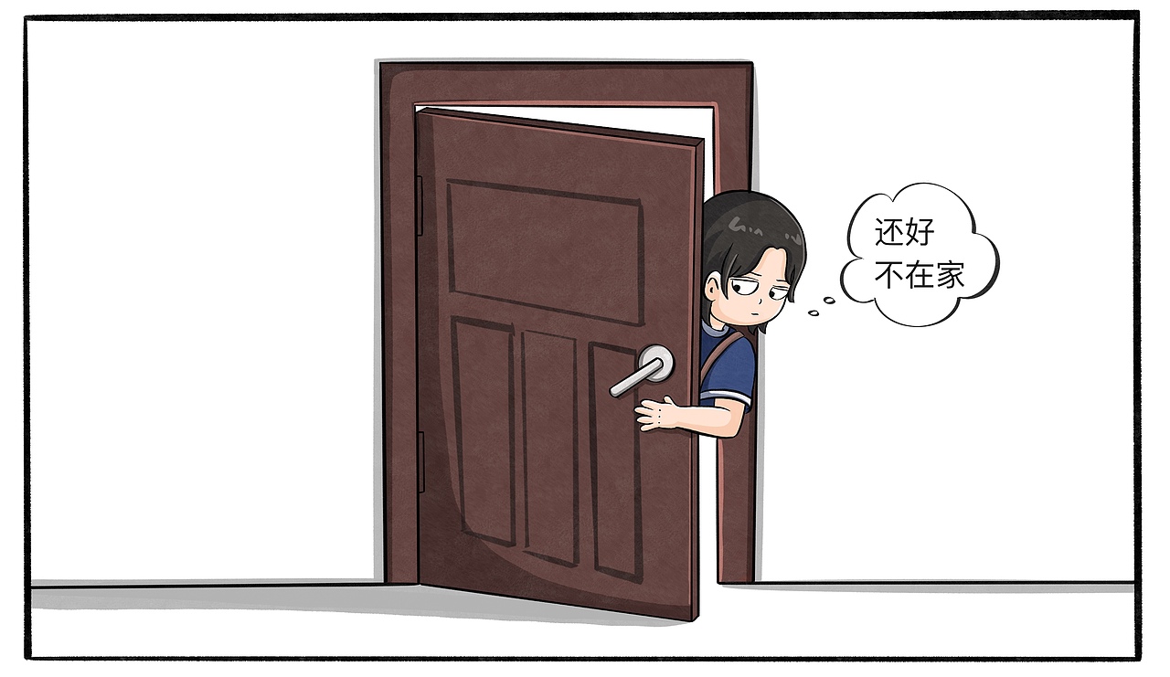 我都一把年纪了,还不能实现辣条自由!