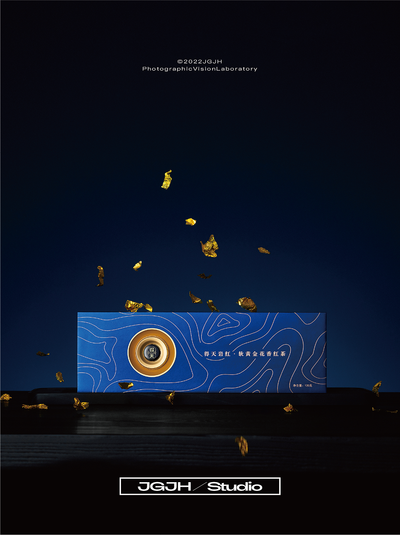 JGJH茶案例 | 坚果几何 X 得天岩红（图ZMzE0MjYxNDEy） - 产品摄影 - 站酷设计师坚果几何原创素材 - 站酷ZCOOL