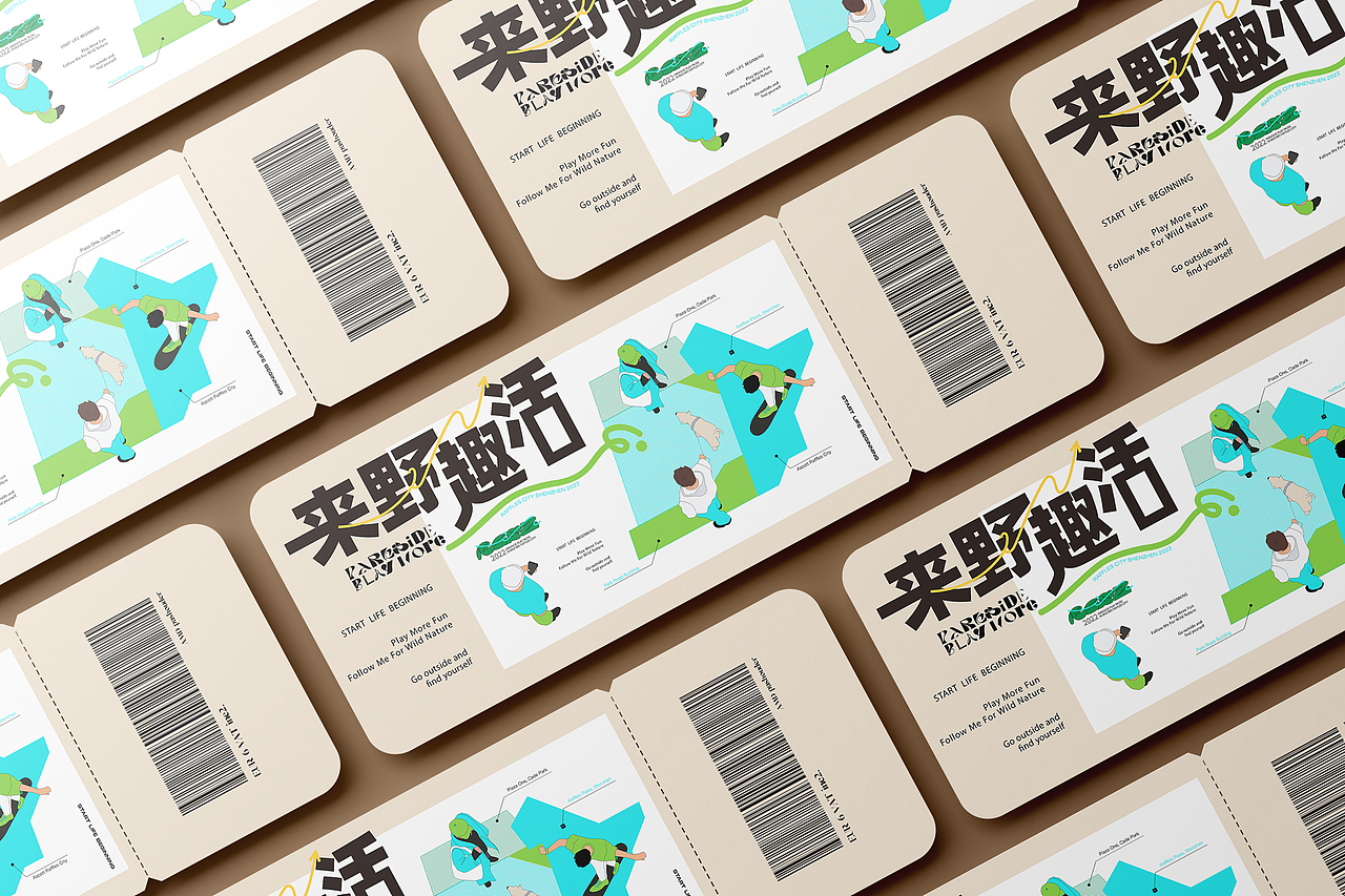 深圳来福士年度定位视觉全案（图ZMzAyNTIzODA4） - 海报 - 站酷设计师XTION形动原创素材 - 站酷ZCOOL