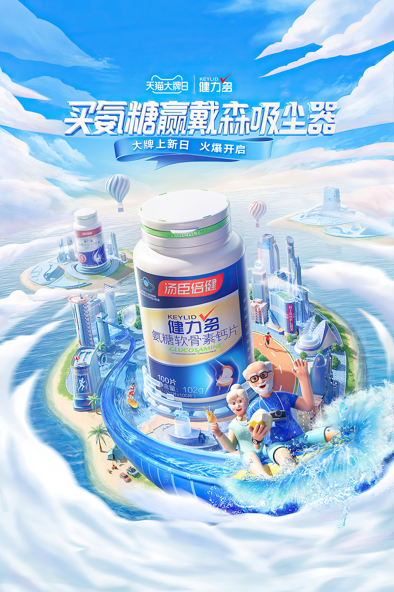 2022年案例总结分享（图ZMzI3NzcxOTg0） - 场景 - 站酷设计师DFD加油原创素材 - 站酷ZCOOL