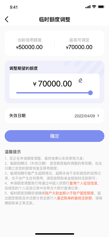 光大信用卡app界面7.0改版设计（图ZMzMxMDMxOTM2） - APP界面 - 站酷设计师设计师ping原创素材 - 站酷ZCOOL