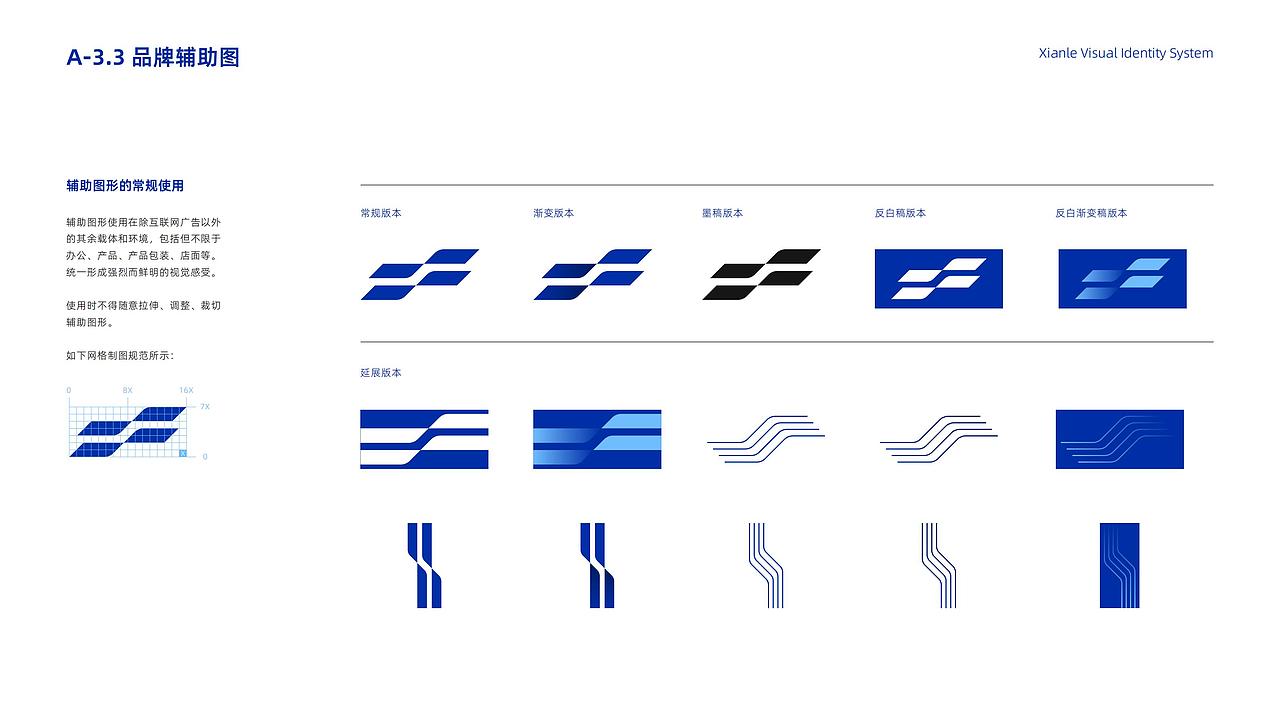 MCN品牌手册（图ZMzYzNTA0Mzgw） - 品牌 - 站酷设计师SUMINGXI原创素材 - 站酷ZCOOL