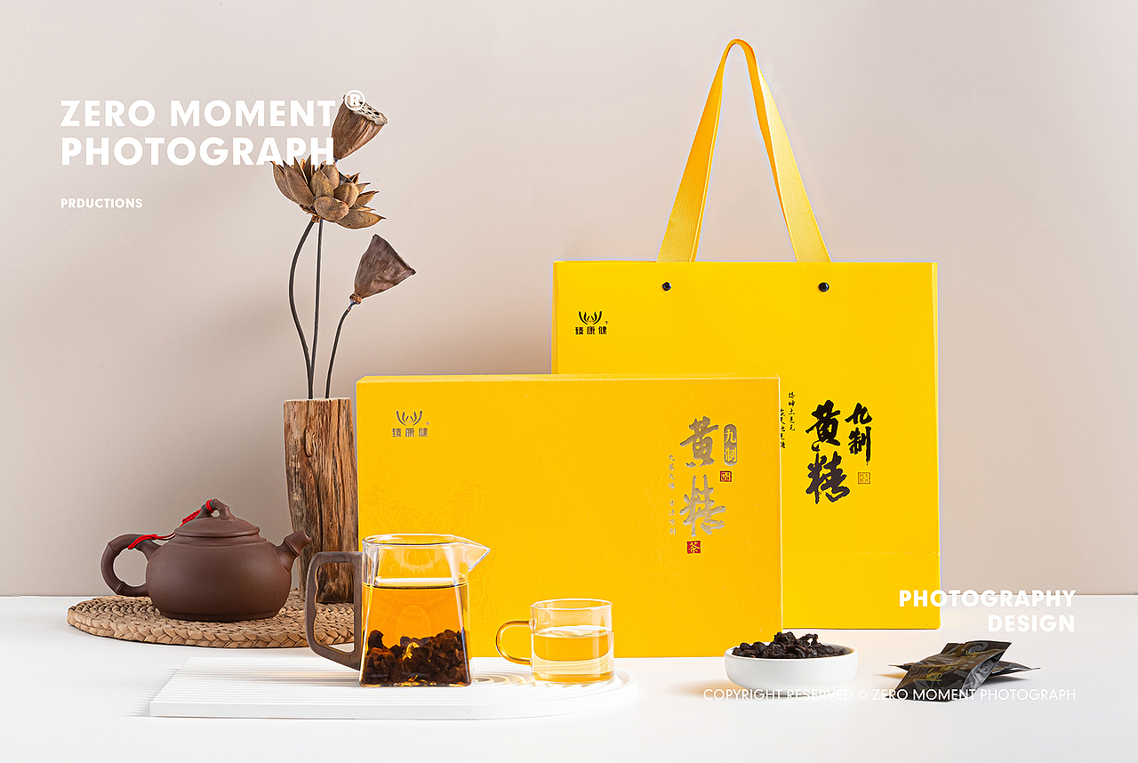 电商静物摄影 | 九制黄精茶