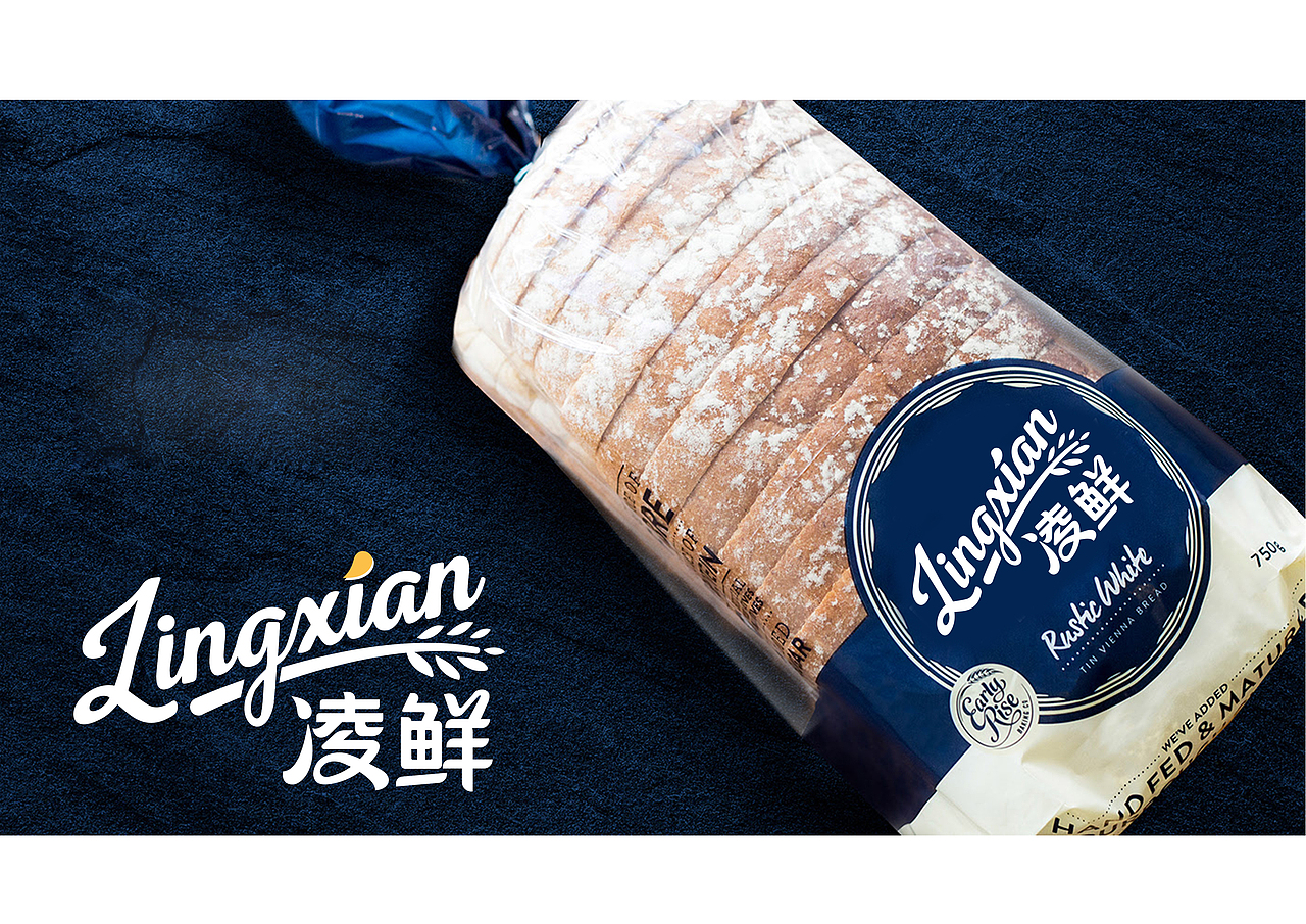 烘焙品牌LOGO设计（图ZMzI0NzM1NDA4） - 包装 - 站酷设计师三个苹果设计原创素材 - 站酷ZCOOL