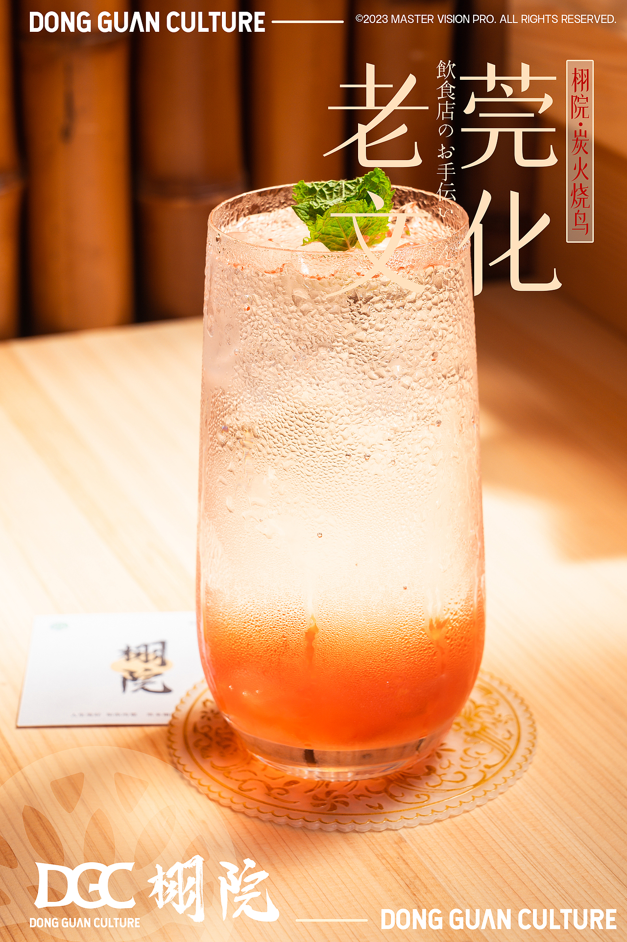 烧鸟 OMAKASE|美食摄影丨日式料理丨DGC STUDIO(图ZMzQ2MDcyNzIw) - 美食摄影 - 站酷设计师Xanaus原创素材 - 站酷ZCOOL