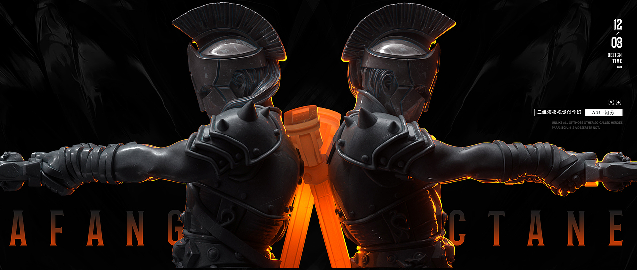 三维游戏视觉海报（图ZMzQyMzM0MzMy） - 其他三维 - 站酷设计师lfffffffffffff原创素材 - 站酷ZCOOL