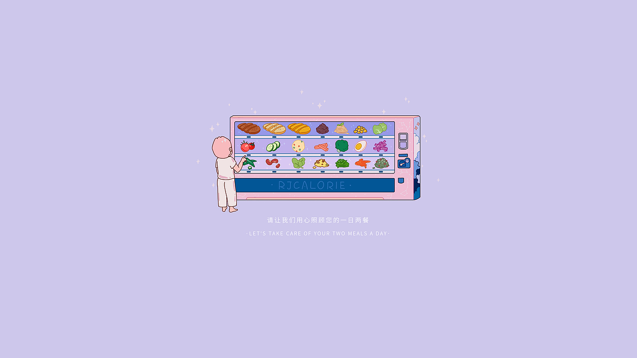 一些电脑iPad壁纸（图ZMzMwNDk1MzM2） - 商业插画 - 站酷设计师icyeee原创素材 - 站酷ZCOOL