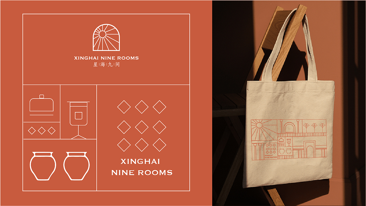 高端轻奢民宿品牌设计