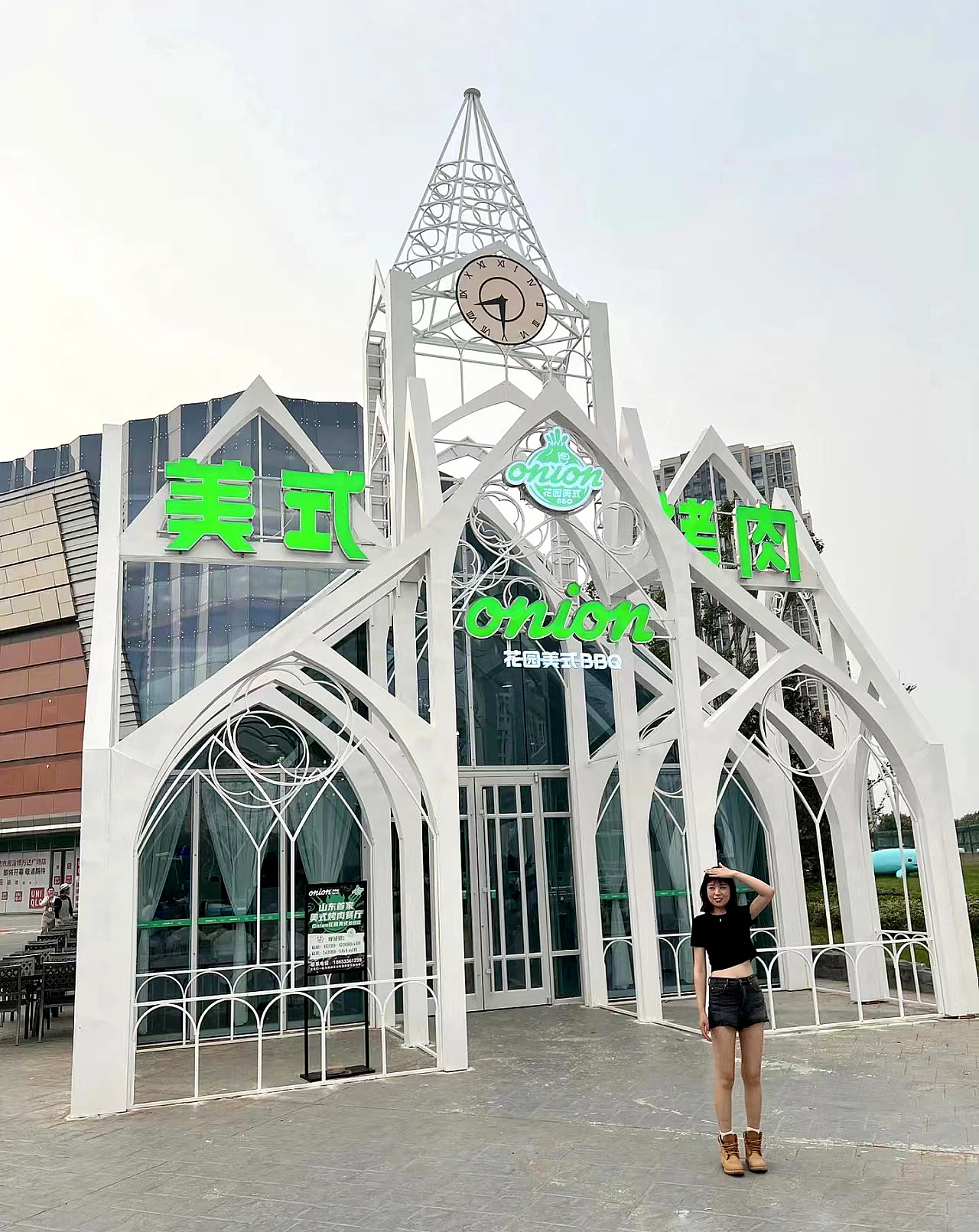 ONION-花园美式烤肉BBQ品牌全案设计