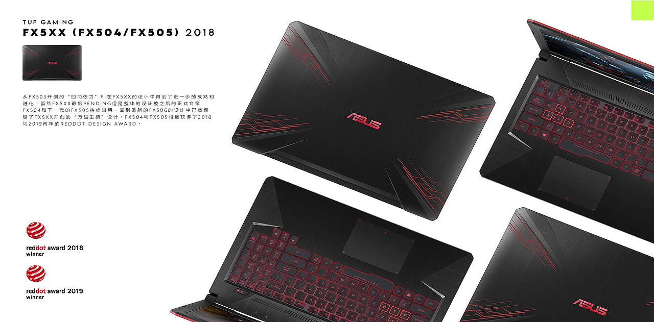 入行10年作品集 （ROG幻15/16，ROG Strix G35/15）（图ZMzQ4NTQ2MjE2） - 电子产品 - 站酷设计师Hawke_Liu原创素材 - 站酷ZCOOL