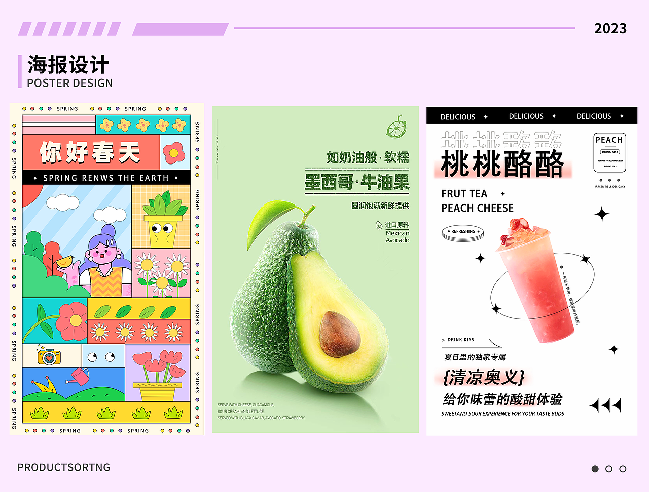 电商作品集（图ZMzU3NzA5NzAw） - 电商 - 站酷设计师森晚H原创素材 - 站酷ZCOOL