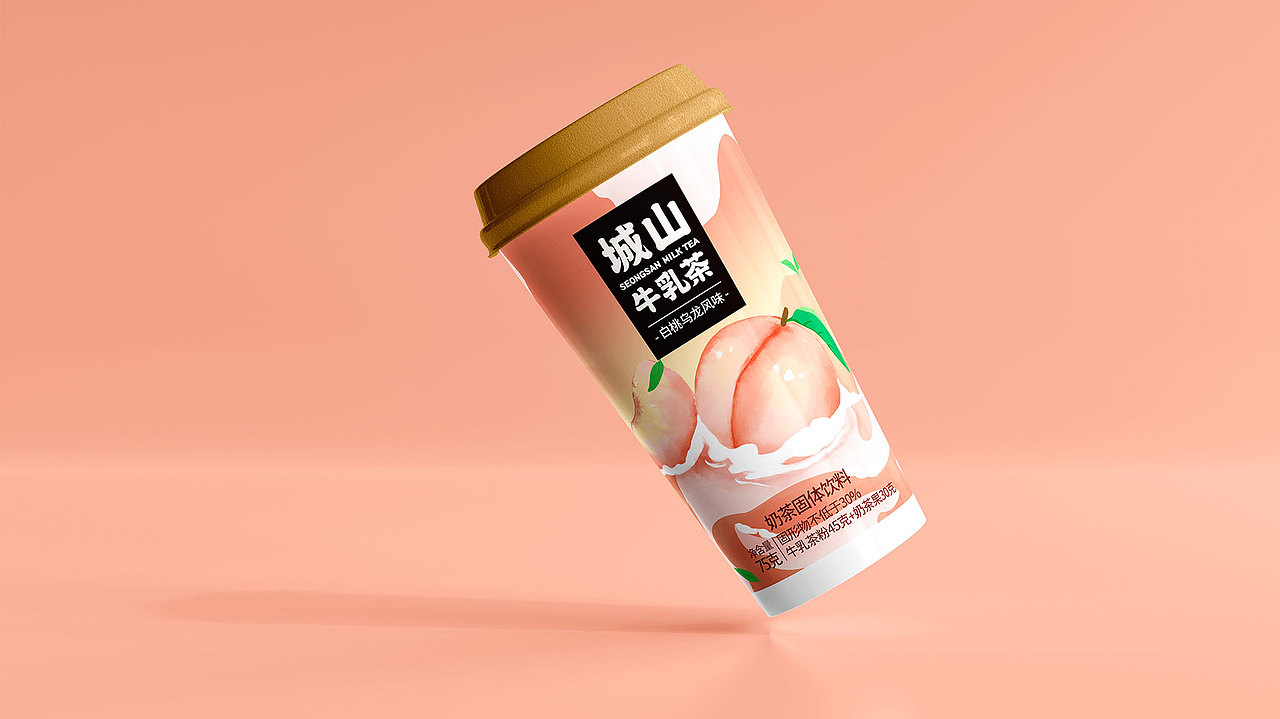 两款奶茶包装设计