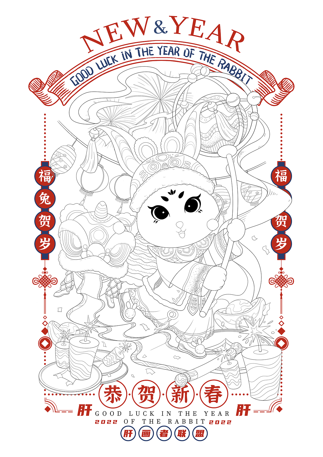 上半年国风插画作品合集