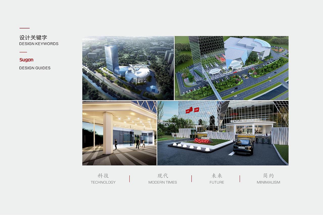 中科曙光天津写字楼视觉设计｜标识导视系统（图ZMzU2OTA0NTEy） - 商业空间设计 - 站酷设计师里砚原创素材 - 站酷ZCOOL