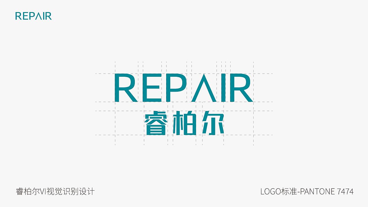 VI｜睿柏尔品牌logo+包装设计（图ZMzA3NjQxNjI0） - 包装 - 站酷设计师西瓜味的蝙蝠侠原创素材 - 站酷ZCOOL