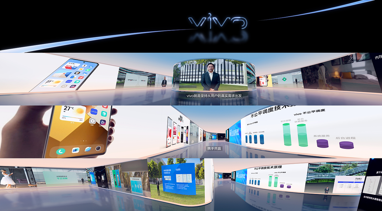 2023 vivo 开发者大会#Opening Video（图ZMzU5MTE2ODQ4） - 动画/影视 - 站酷设计师鱼子STUDIO原创素材 - 站酷ZCOOL