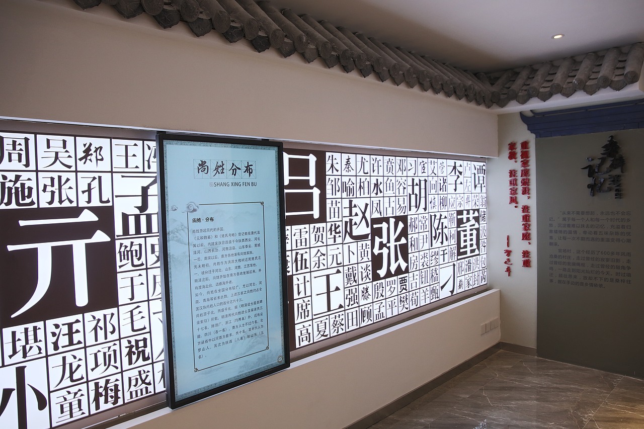 中华传统文化示范村党建教育基地村史馆党建馆乡愁馆