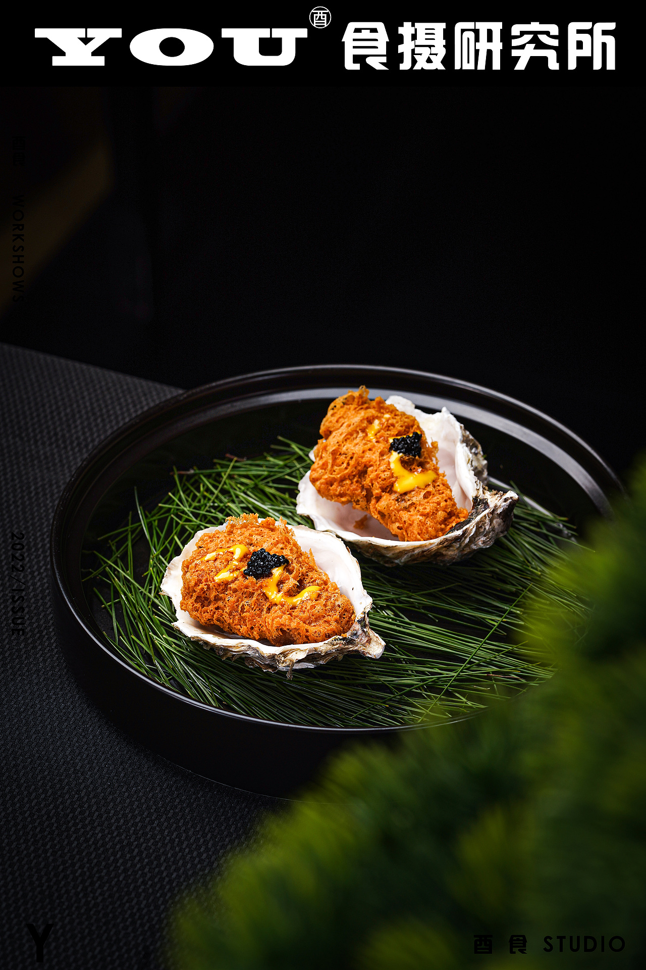 《新榆园》餐饮（图ZMzE4OTA2OTI0） - 美食摄影 - 站酷设计师酉食摄原创素材 - 站酷ZCOOL