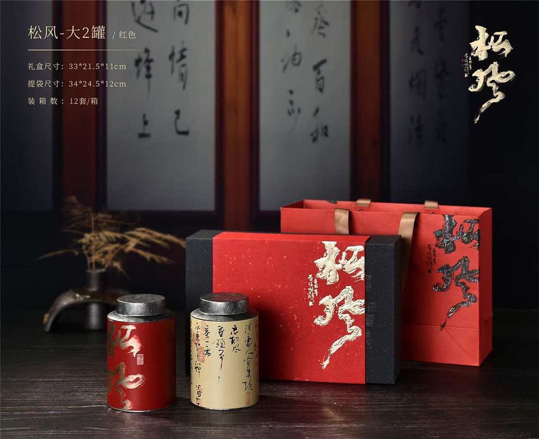 白墨研字|黄陵野鹤-书法应用案例集合|包装篇（图ZMjk4OTUxOTQ0） - 字体/字形 - 站酷设计师黄陵野鹤原创素材 - 站酷ZCOOL