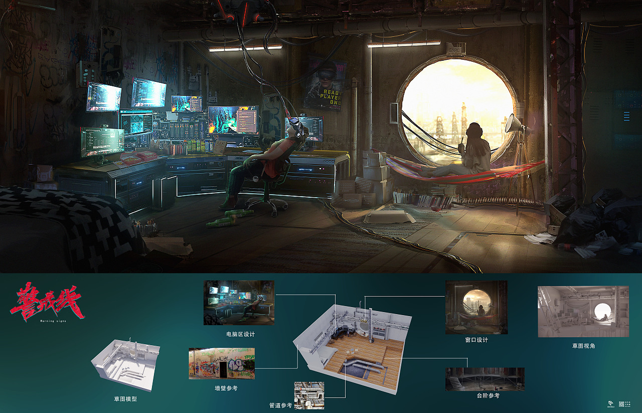 [赛博朋克]-个人设计练习（图ZMzE5OTM1ODY0） - 设定/分镜 - 站酷设计师A同学i原创素材 - 站酷ZCOOL