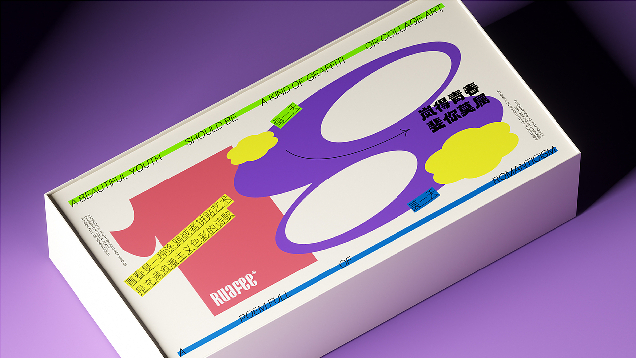 2022~2023商业项目整理