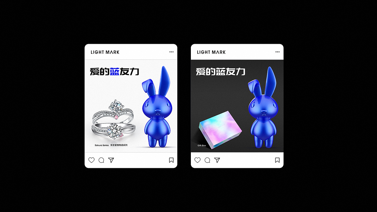 七夕爱的"蓝"友力（图ZMzU2NDI4NzEy） - 品牌 - 站酷设计师春天在哪里原创素材 - 站酷ZCOOL