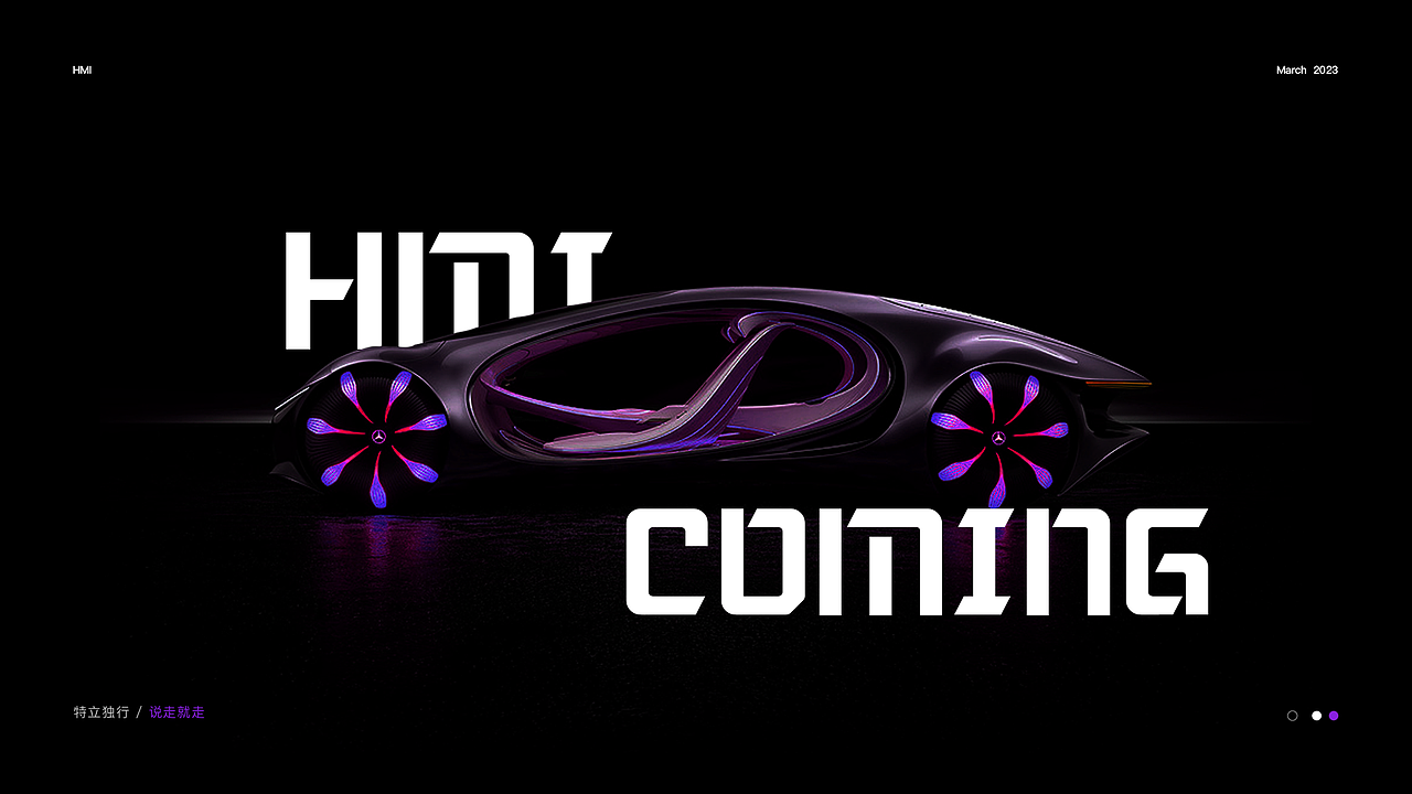 2022-2023求职作品集