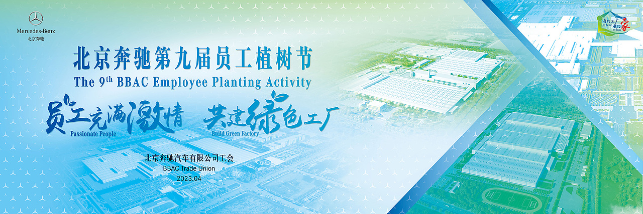 植树节（图ZMzQzNDQ1OTg4） - 其他平面 - 站酷设计师农村刘震撼原创素材 - 站酷ZCOOL