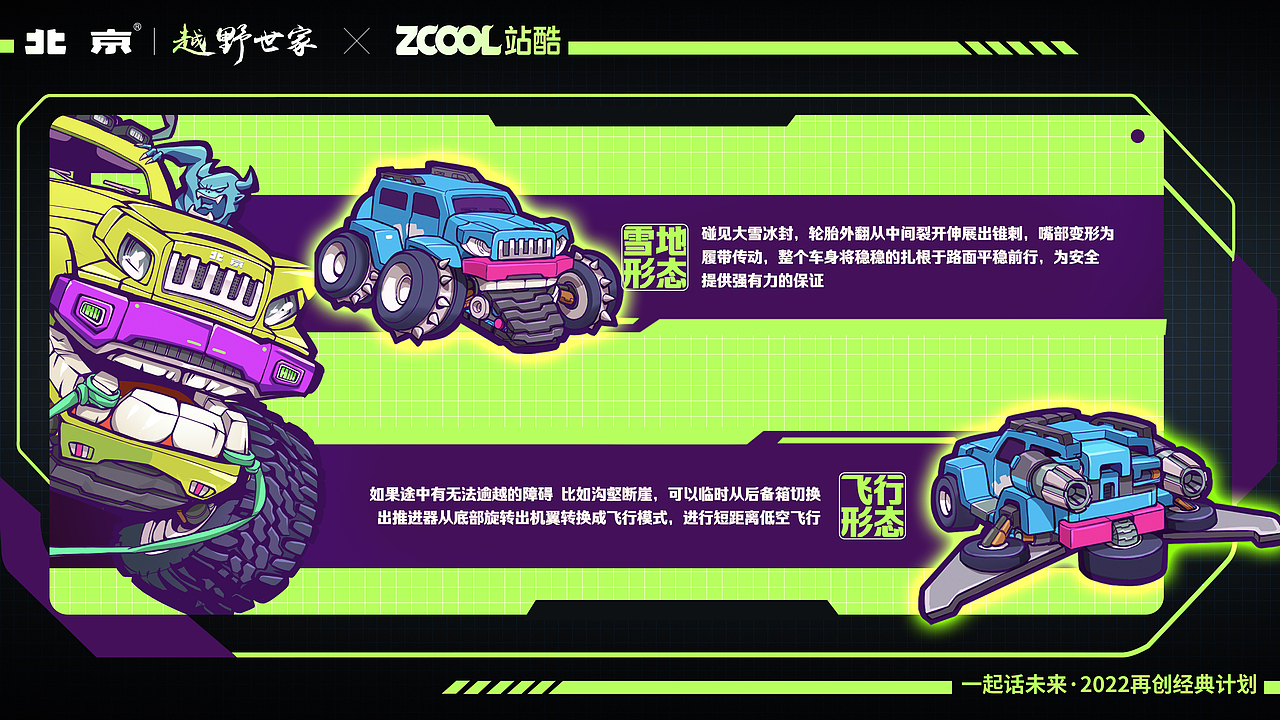 夺魁（图ZMjk5NjM5NTQw） - 海报 - 站酷设计师三千六百集原创素材 - 站酷ZCOOL