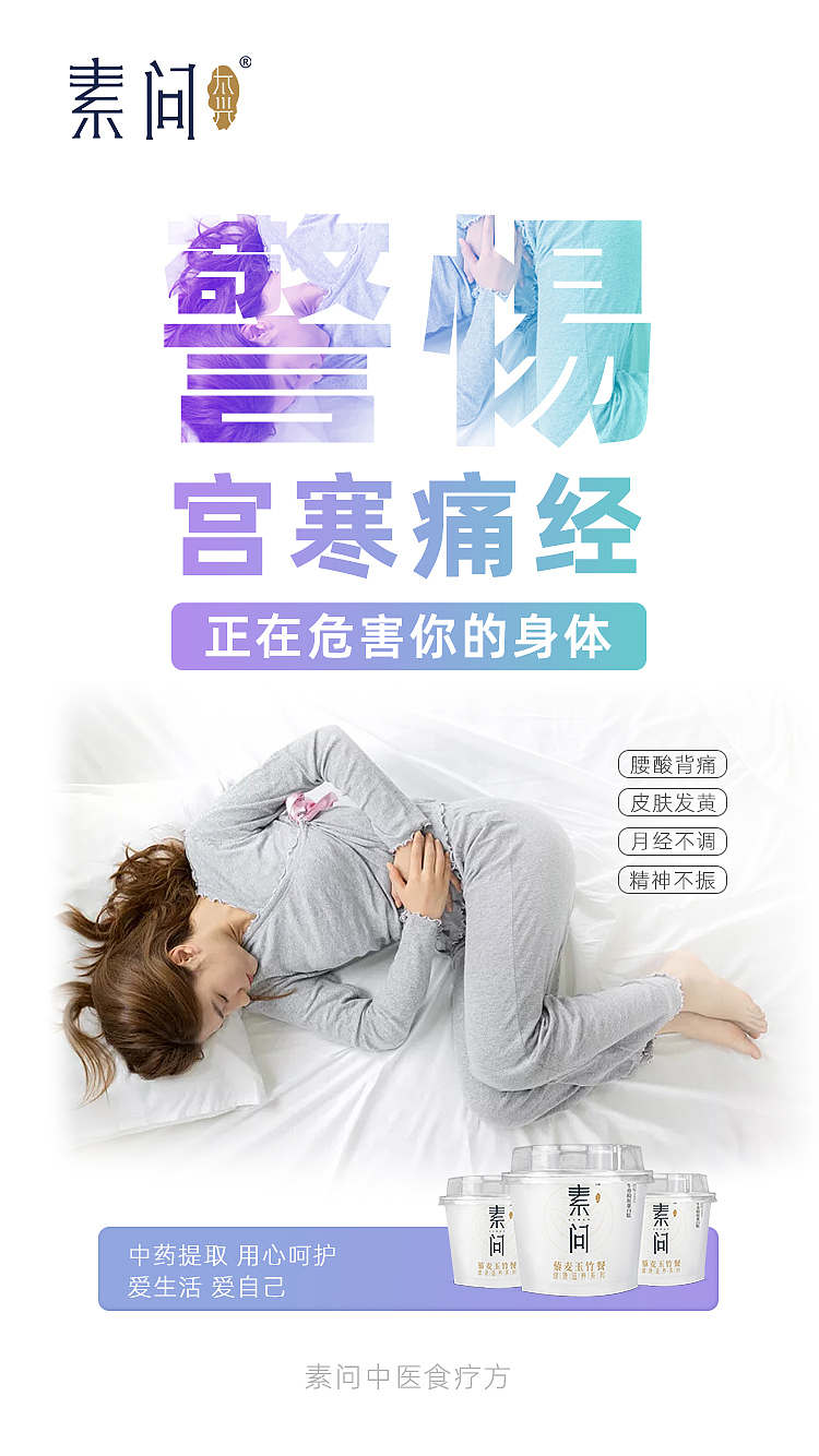 海报（图ZMzAwNDY5Mzcy） - 海报 - 站酷设计师丨路上原创素材 - 站酷ZCOOL