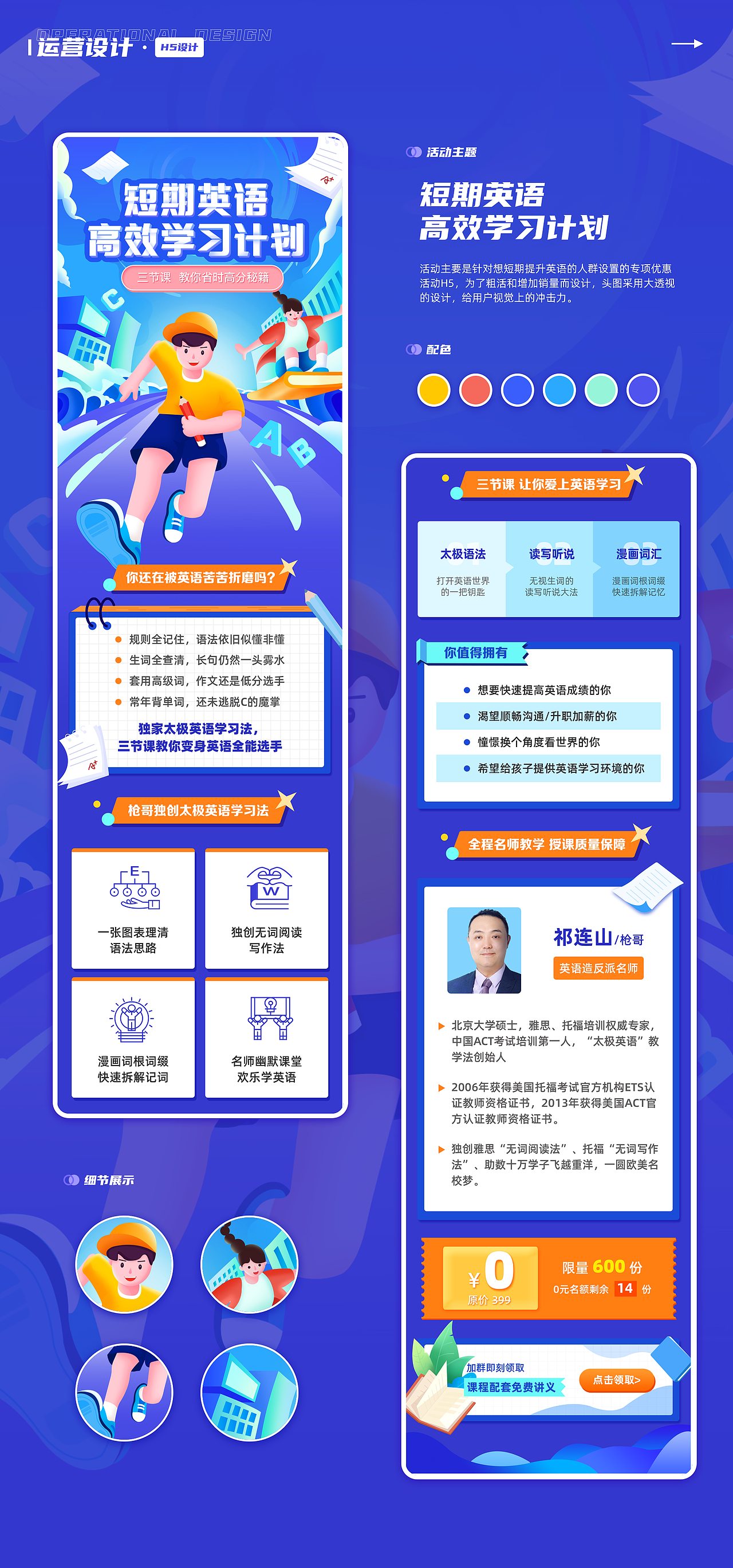 2021-2022UI作品集（图ZMzA3NzM4OTMy） - APP界面 - 站酷设计师JennyQina原创素材 - 站酷ZCOOL