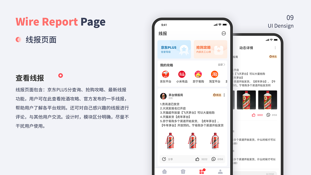 2022年UI作品集（图ZMzEzNjU1MzI0） - APP界面 - 站酷设计师月亮不走原创素材 - 站酷ZCOOL