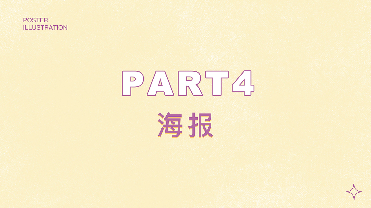 2022年插画小结（图ZMzAyMzAyNjA0） - 创作习作 - 站酷设计师Xu小牛原创素材 - 站酷ZCOOL