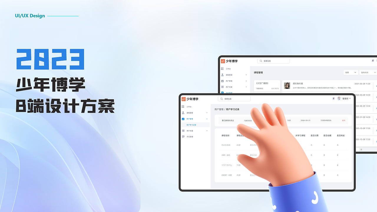 UI作品集（图ZMzQ5NzMwMTQ4） - 其他UI - 站酷设计师阡祁原创素材 - 站酷ZCOOL
