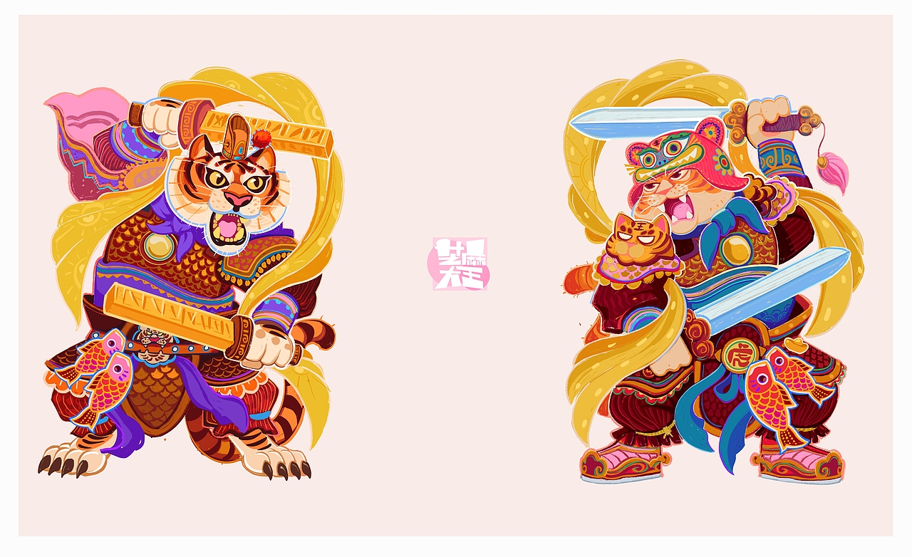 一波粉红的虎（图ZMzQ2Njk2NTcy） - 艺术插画 - 站酷设计师芝麻大王原创素材 - 站酷ZCOOL