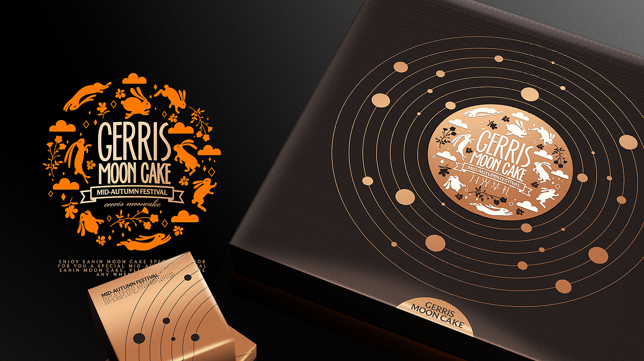 创食纪×歌利斯 | 月饼系列包装