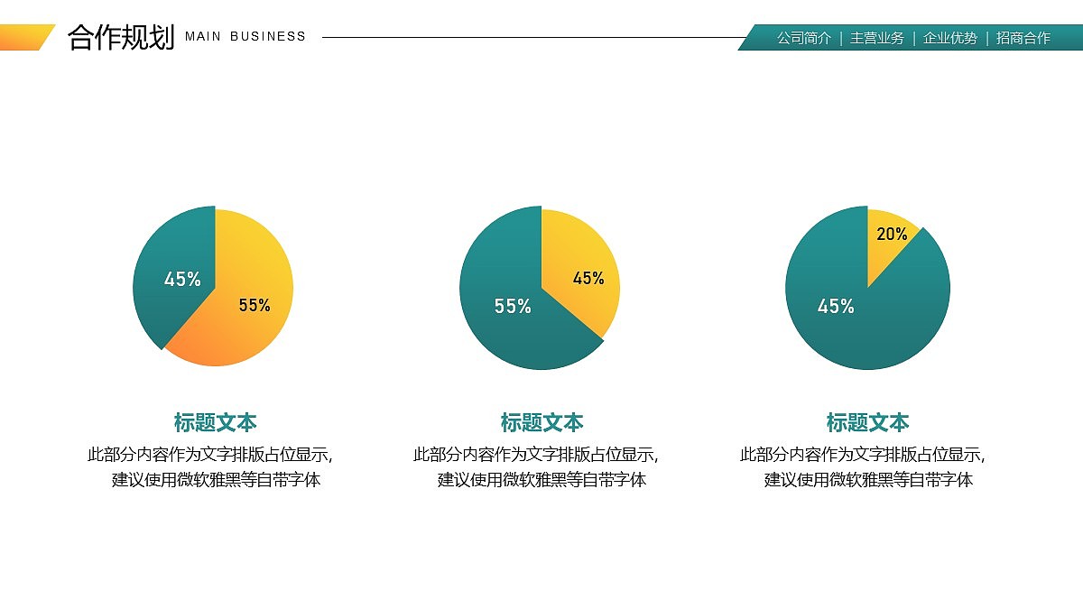 免费PPT模板！电力电网PPT！大气简约～（图ZMjk2NjM1MTM2） - PPT/Keynote - 站酷设计师阿拉丁PPT原创素材 - 站酷ZCOOL