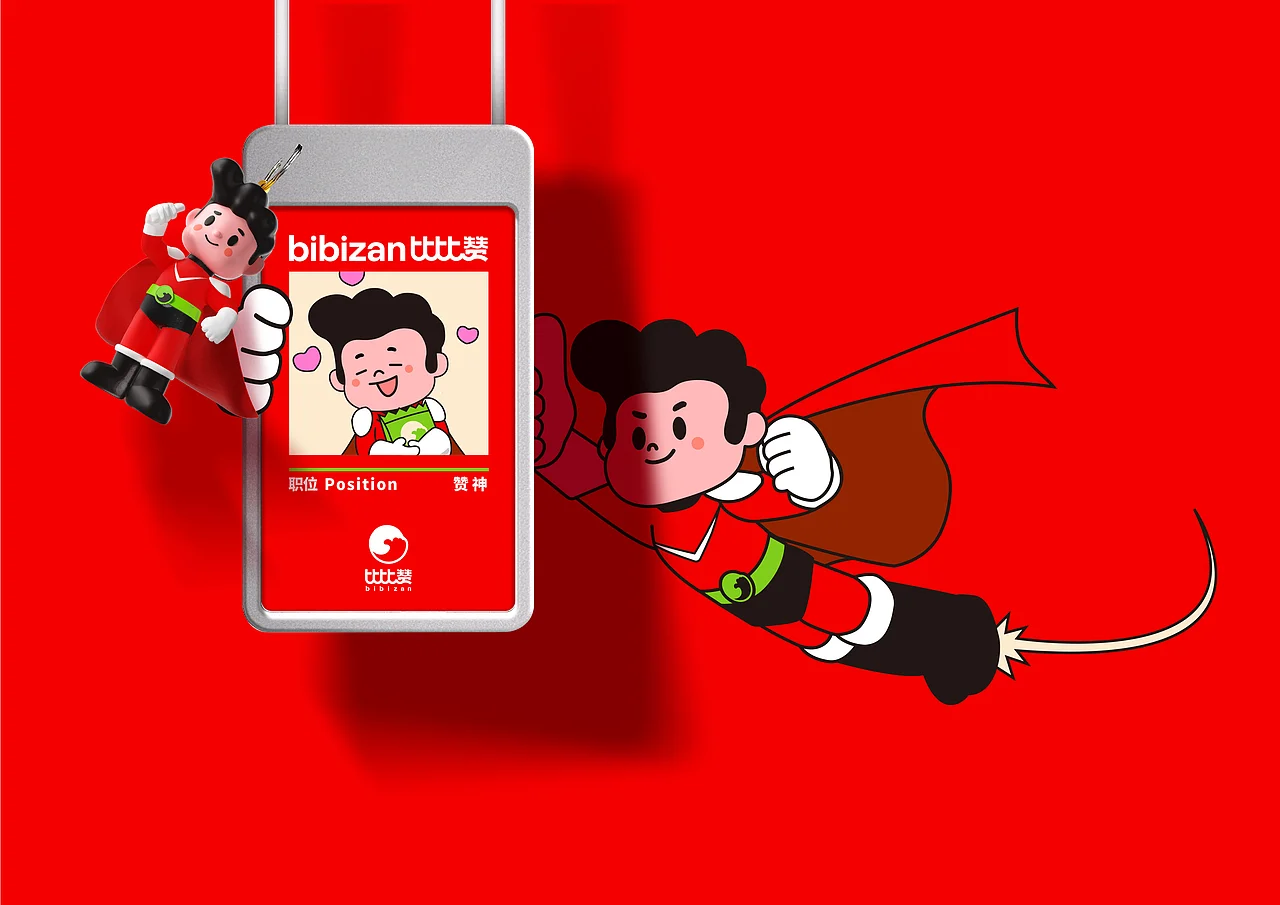 比比赞 休闲零食 品牌升级IP设计 