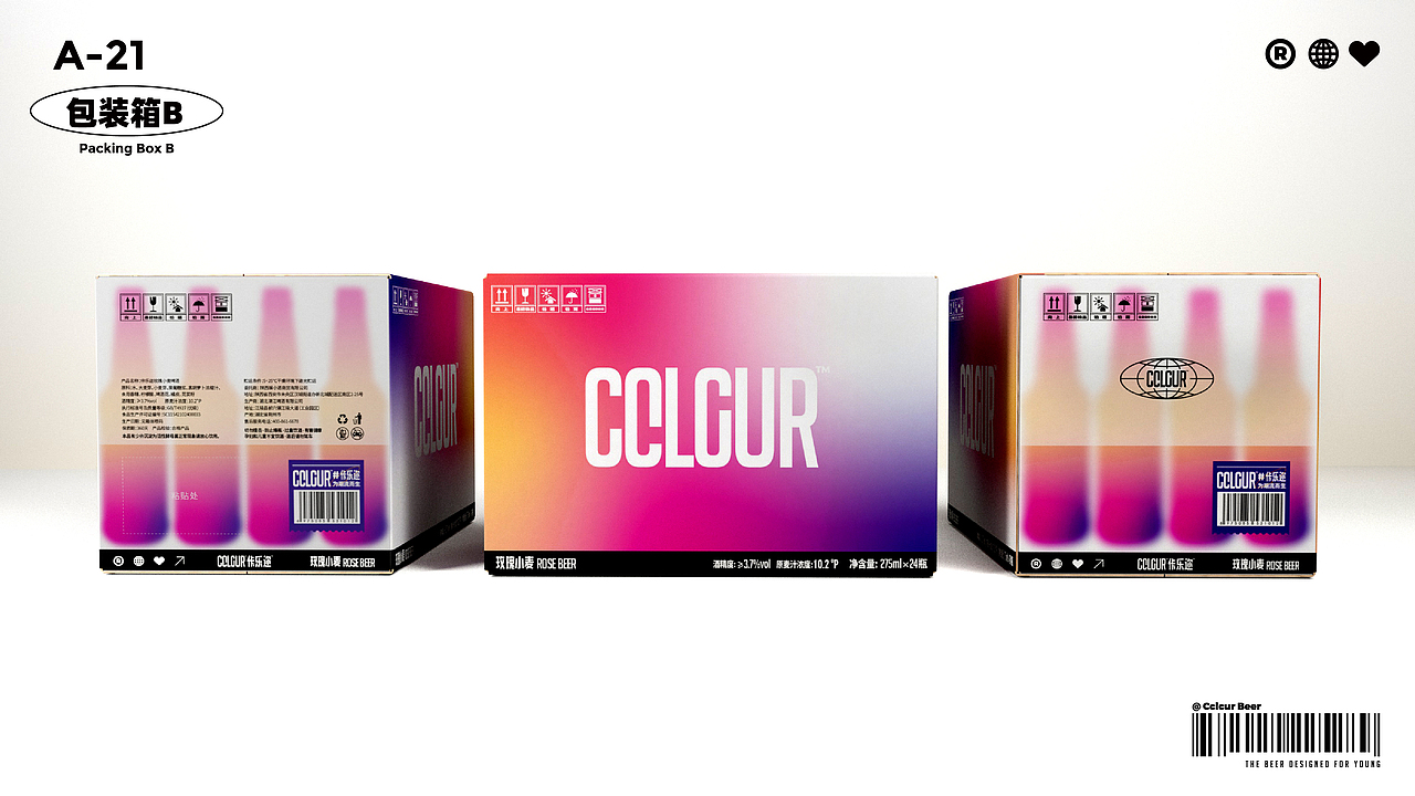 Cclcur佧乐迩 | 啤酒VI | 为潮流而生（图ZMjk4MTE0NTI4） - 品牌 - 站酷设计师陈切Qie原创素材 - 站酷ZCOOL