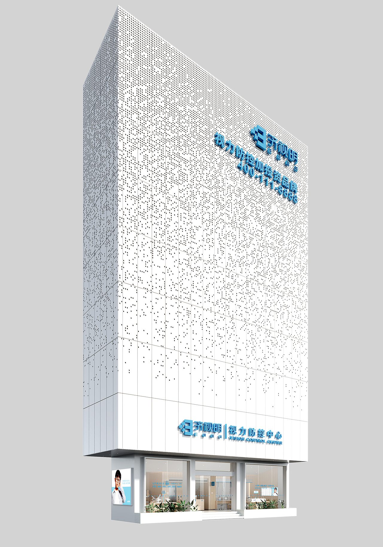 济世明视力防控中心设计（图ZMzIxNTUwMzg4） - 商业空间设计 - 站酷设计师设计师杨俊原创素材 - 站酷ZCOOL