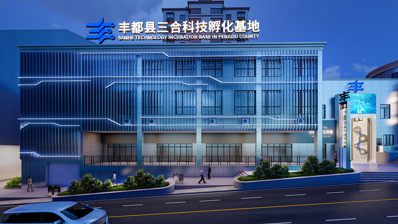 丰都孵化园改造