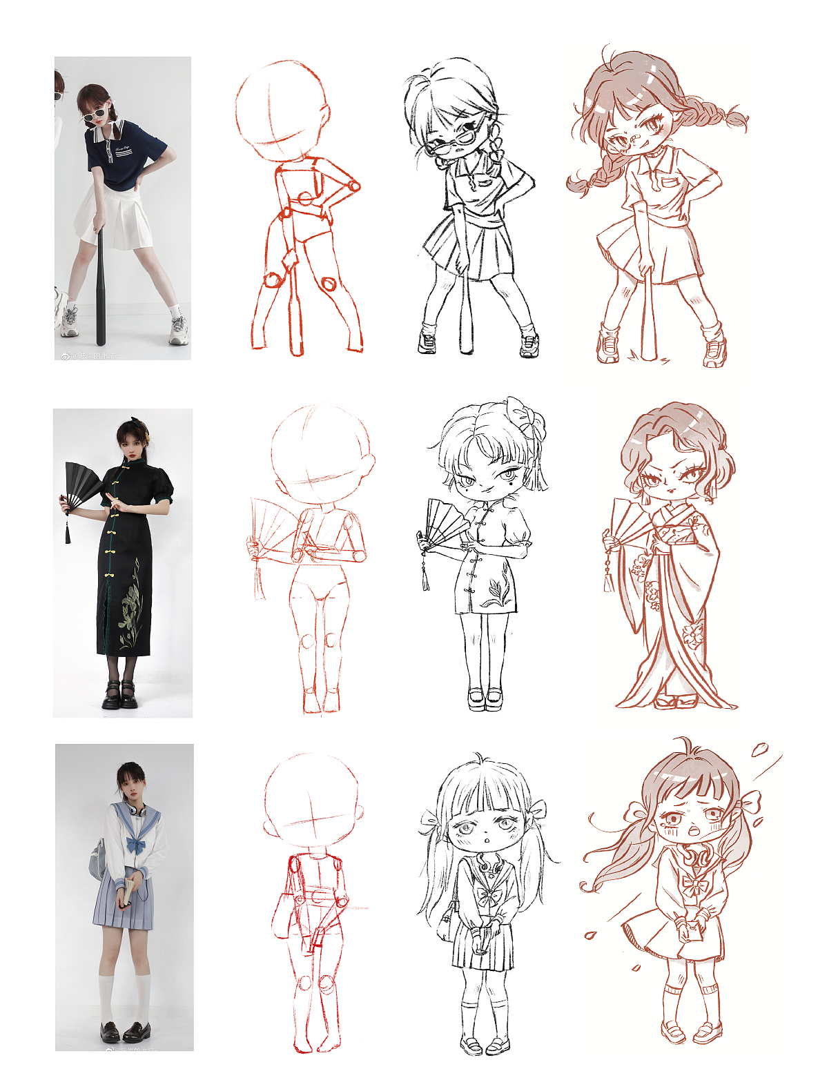 「照片结构练习」教程 X 步骤