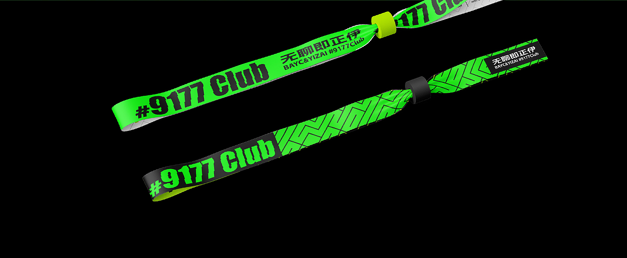 《#9177潮流俱乐部》项目（图ZMzY3NjY0MzA0） - 品牌 - 站酷设计师木鱼同学原创素材 - 站酷ZCOOL