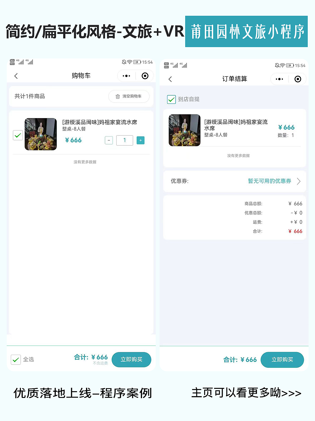 這種簡約風(fēng)格版式，扁平化元素的界面好好看（圖ZMzY1ODU2MjAw） - 軟件界面 - 站酷設(shè)計(jì)師若勛DE靈感瞬間原創(chuàng)素材 - 站酷ZCOOL
