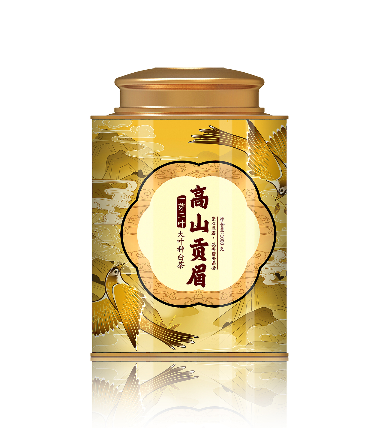 茶叶礼盒合集（图ZMzE0NDE2NDk2） - 商业插画 - 站酷设计师墨一一mo11原创素材 - 站酷ZCOOL