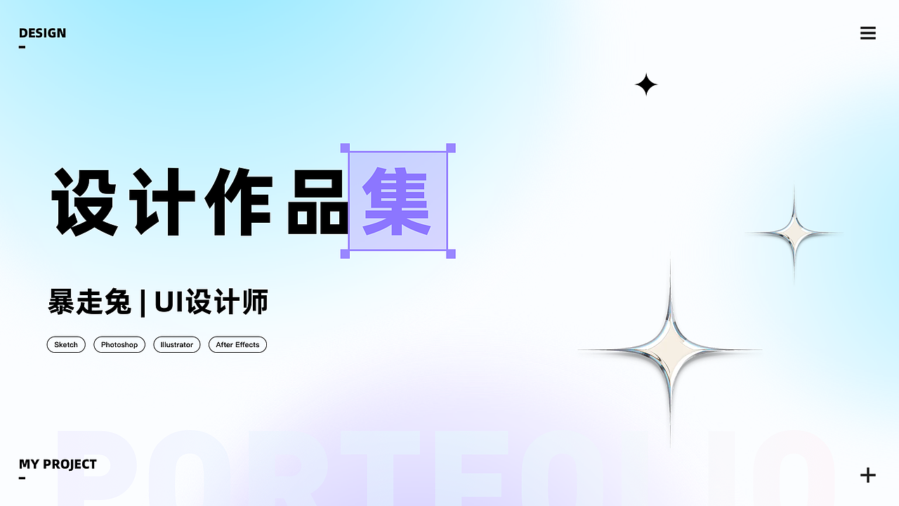 2022 | UI作品集（图ZMzIyNTA3MDA0） - APP界面 - 站酷设计师暴走兔兔呀原创素材 - 站酷ZCOOL